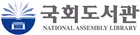 国会图书馆logo.png