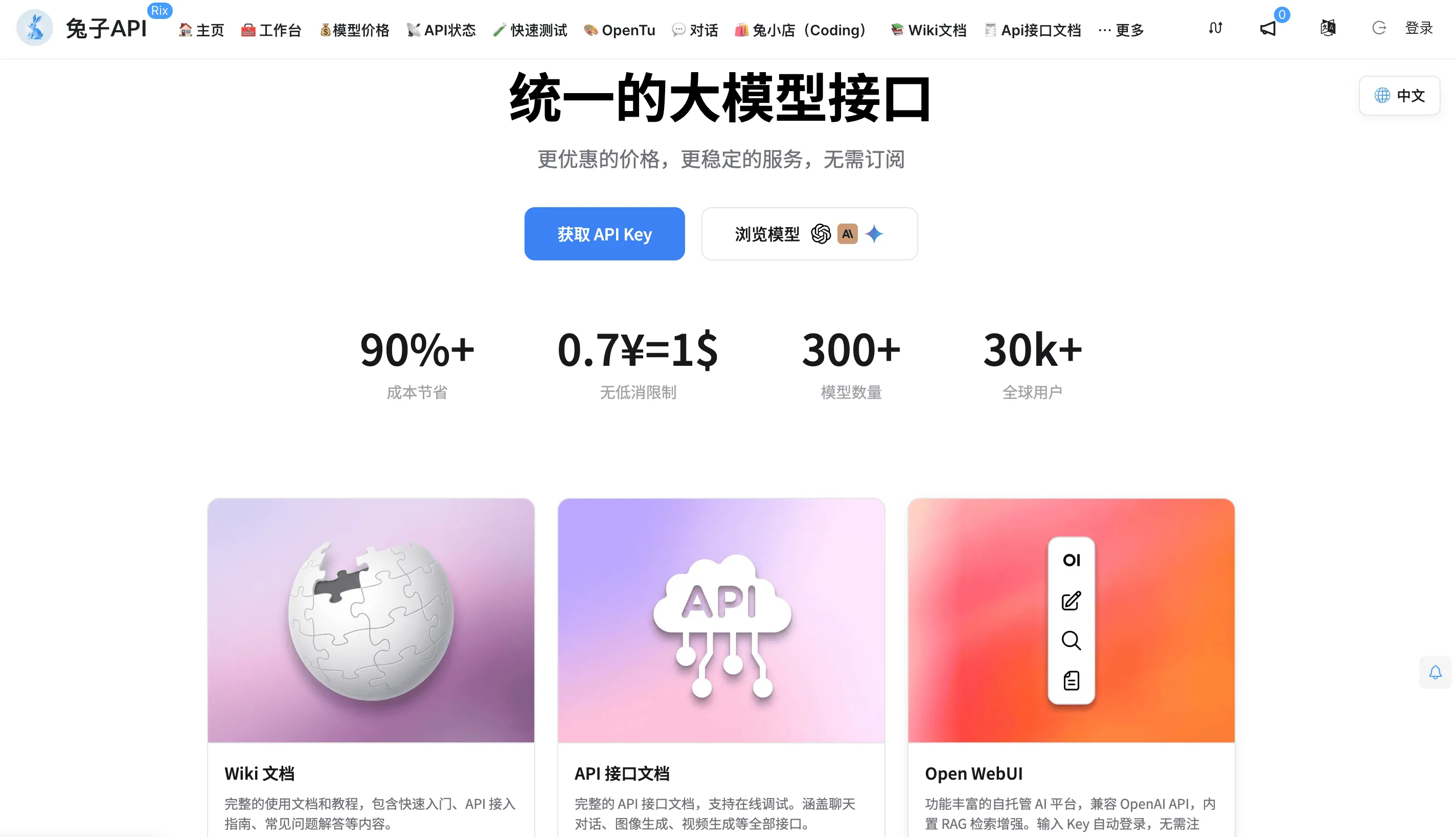 截屏2026-02-03 12.50.08.png