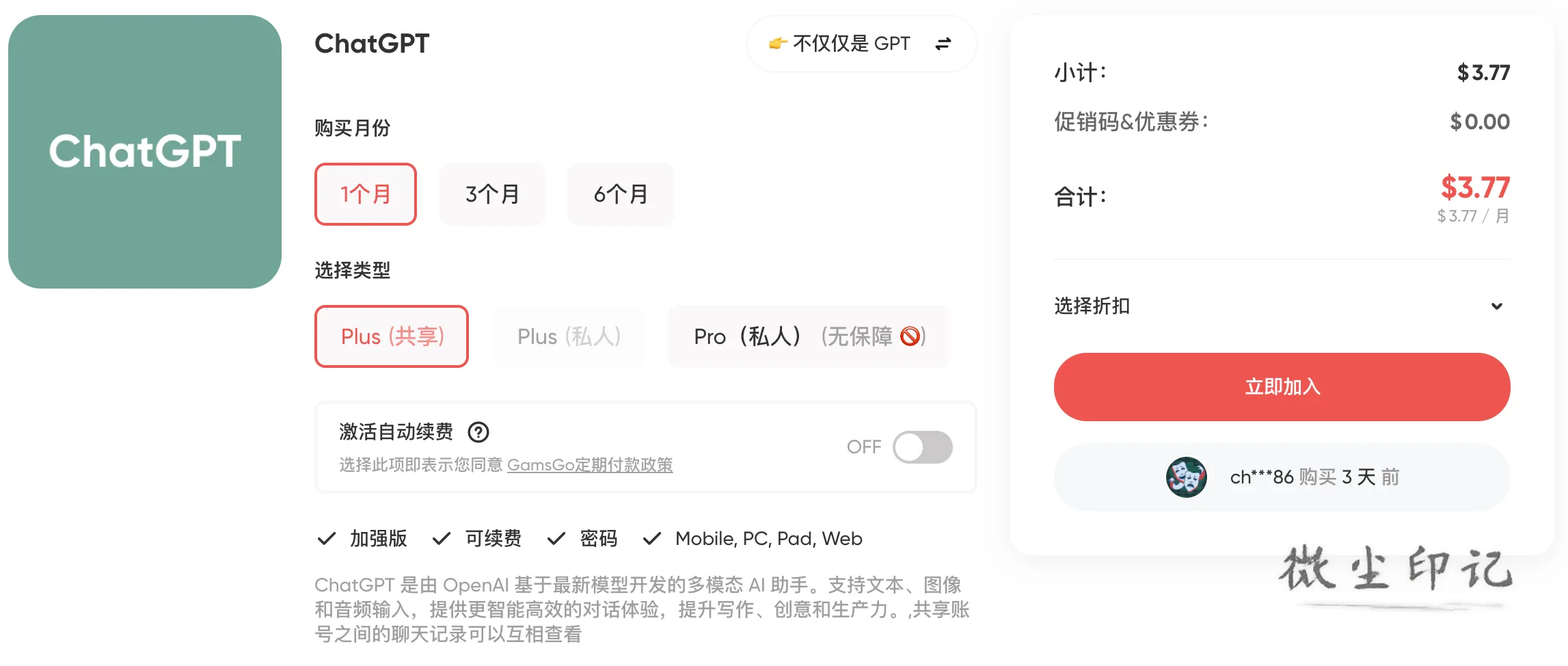 截屏2026-03-12 11.28.10.png