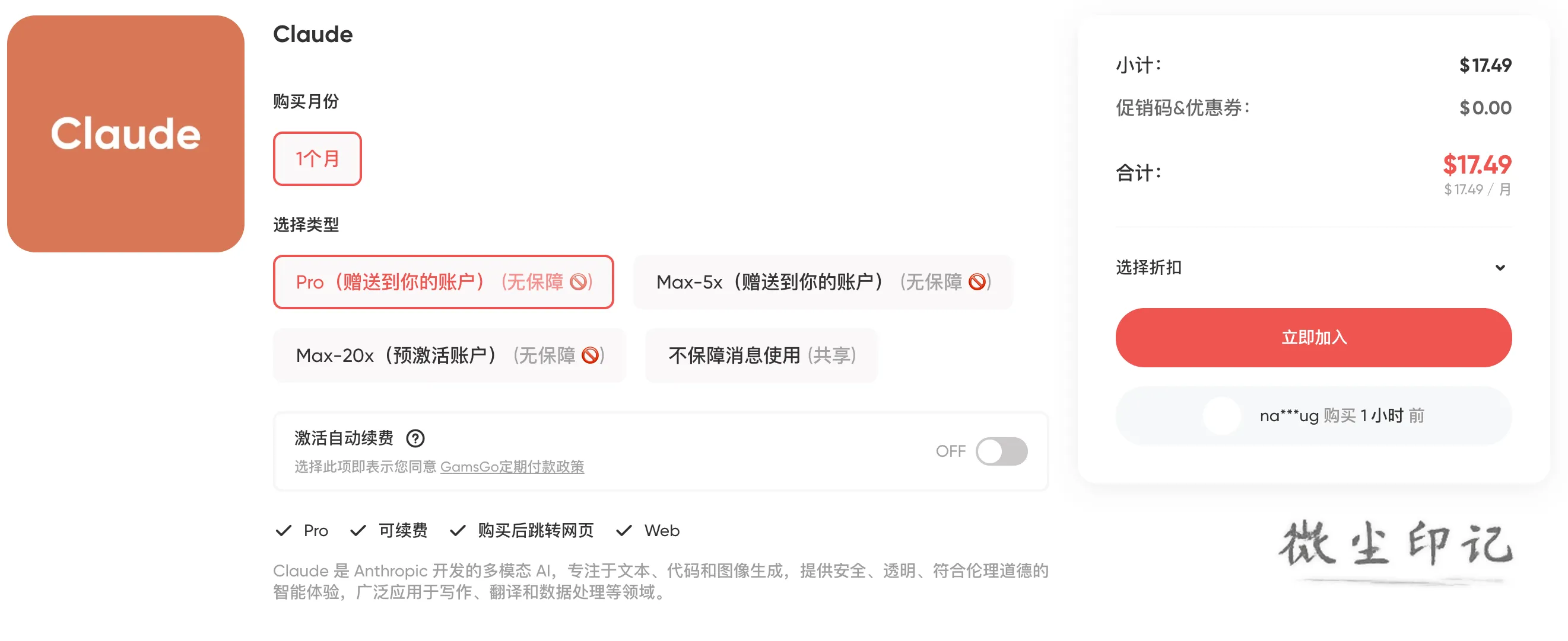 截屏2026-03-12 11.29.10.png
