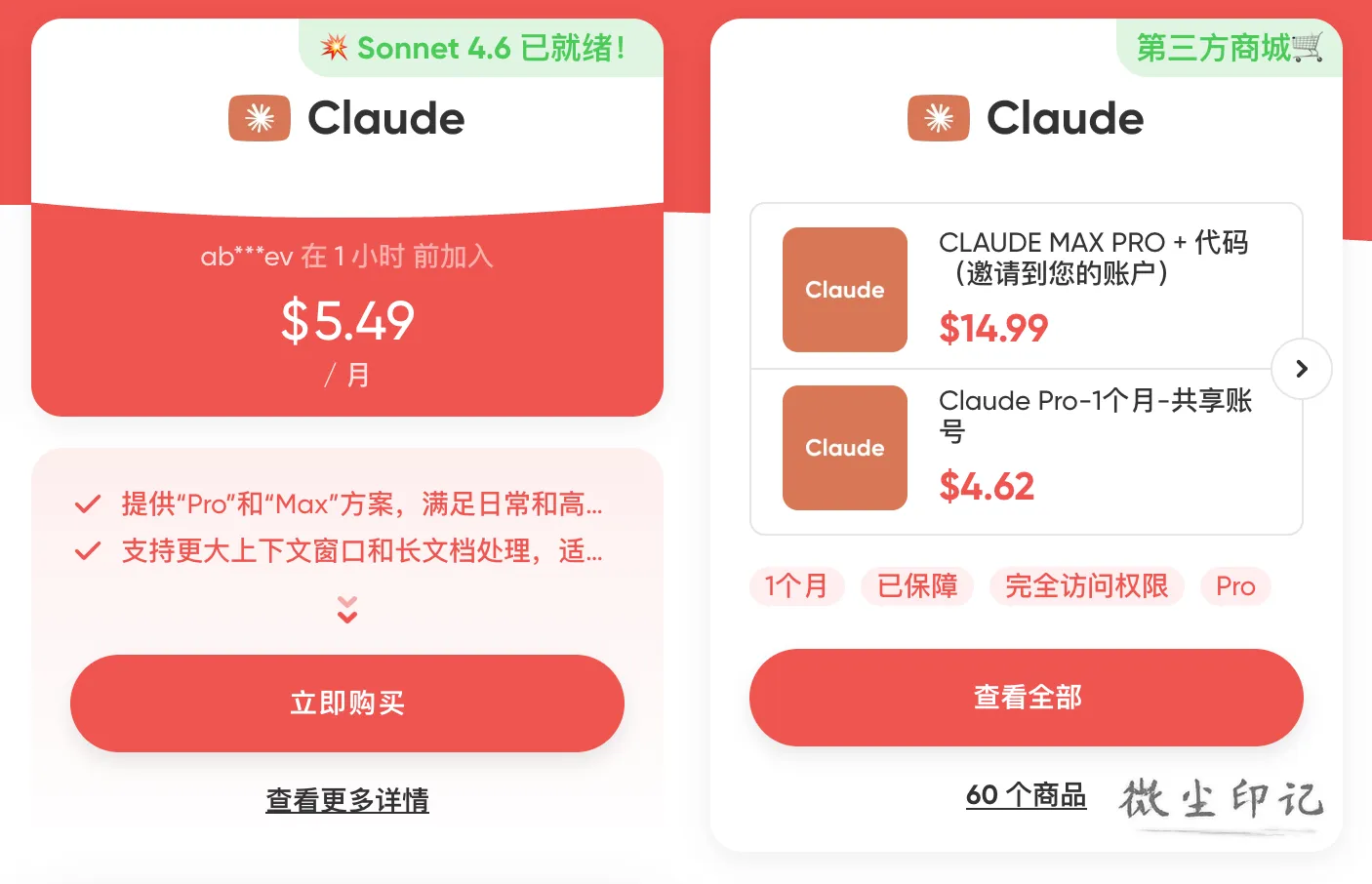 截屏2026-03-12 11.53.09.png