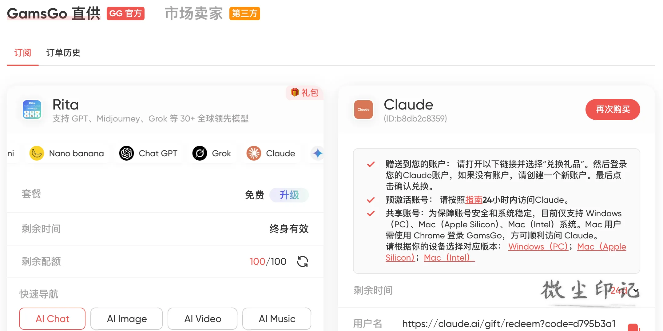 截屏2026-03-12 11.56.50.png