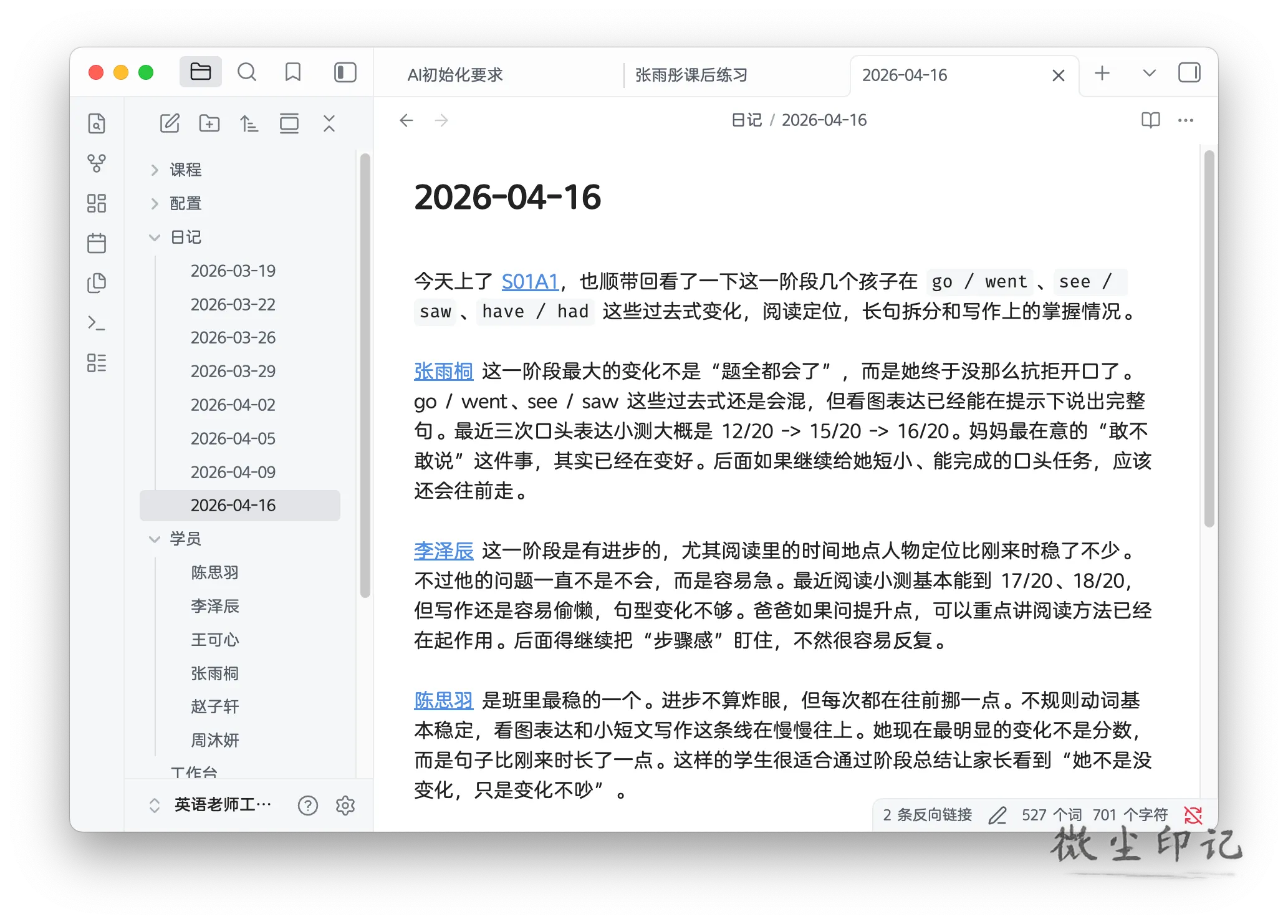截屏2026-04-01 10.38.44.png