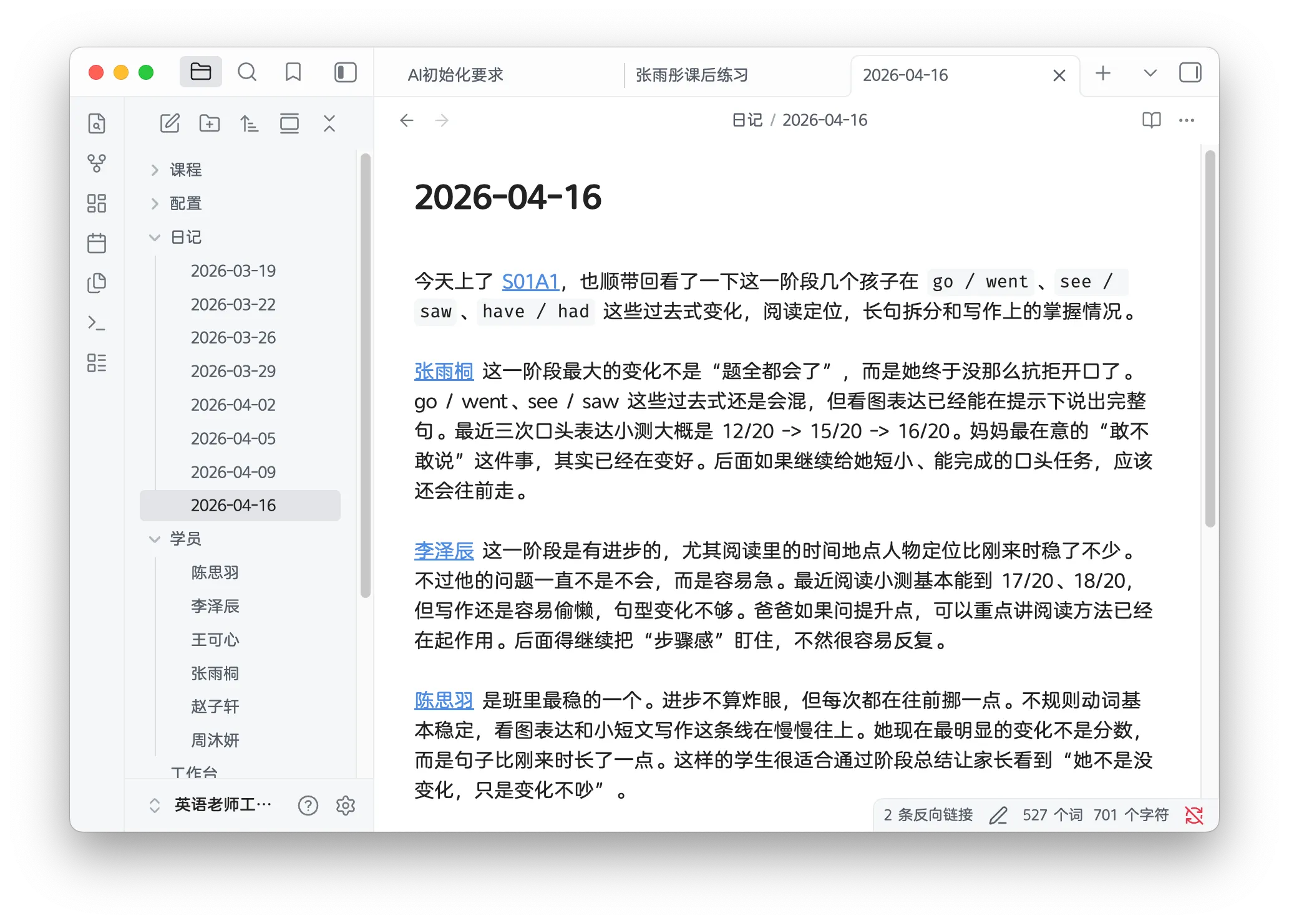 截屏2026-04-01 10.38.44.png