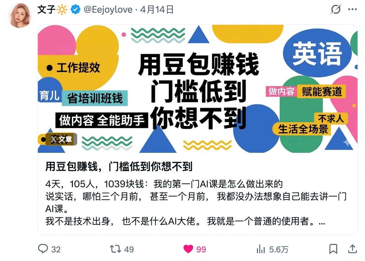 截屏2026-04-17 19.58.47.png