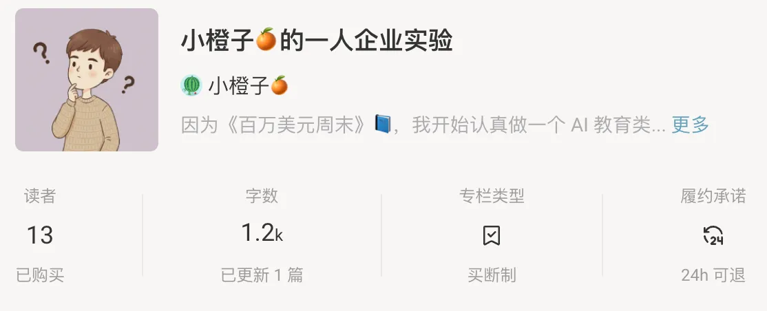 截屏2026-04-18 08.03.46.png