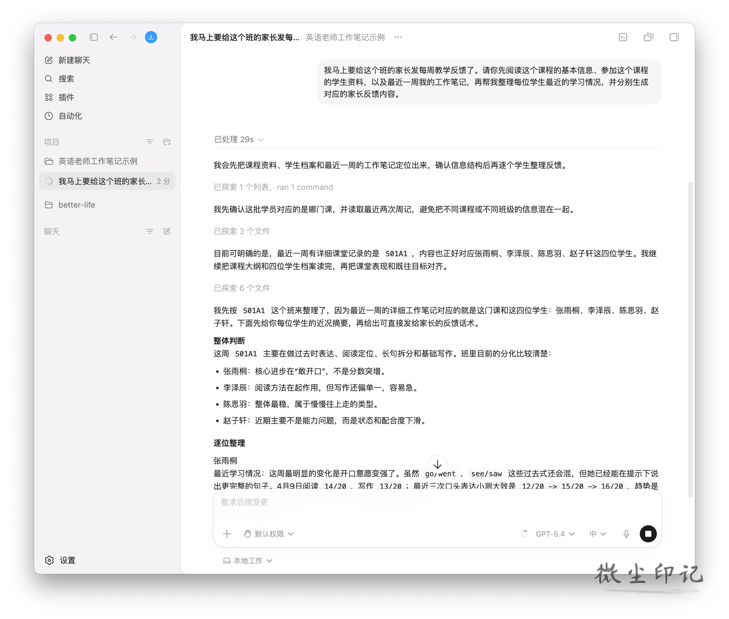 截屏2026-04-22 10.02.09.png