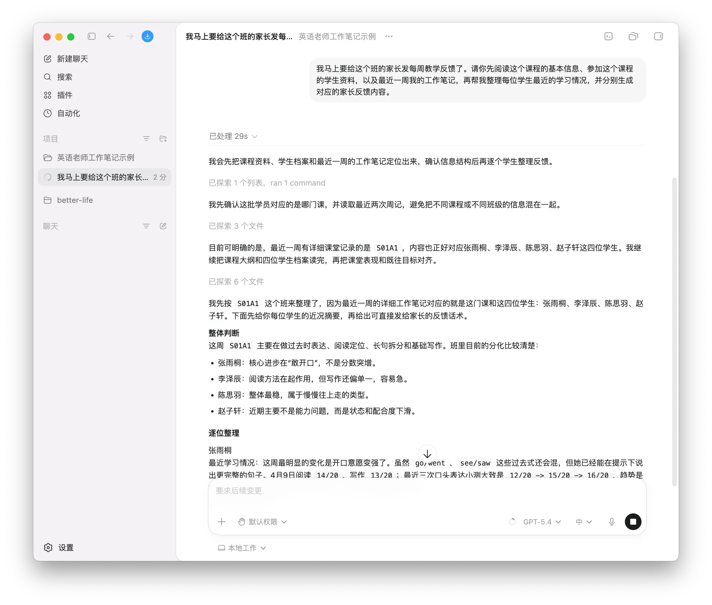 截屏2026-04-22 10.02.09.png