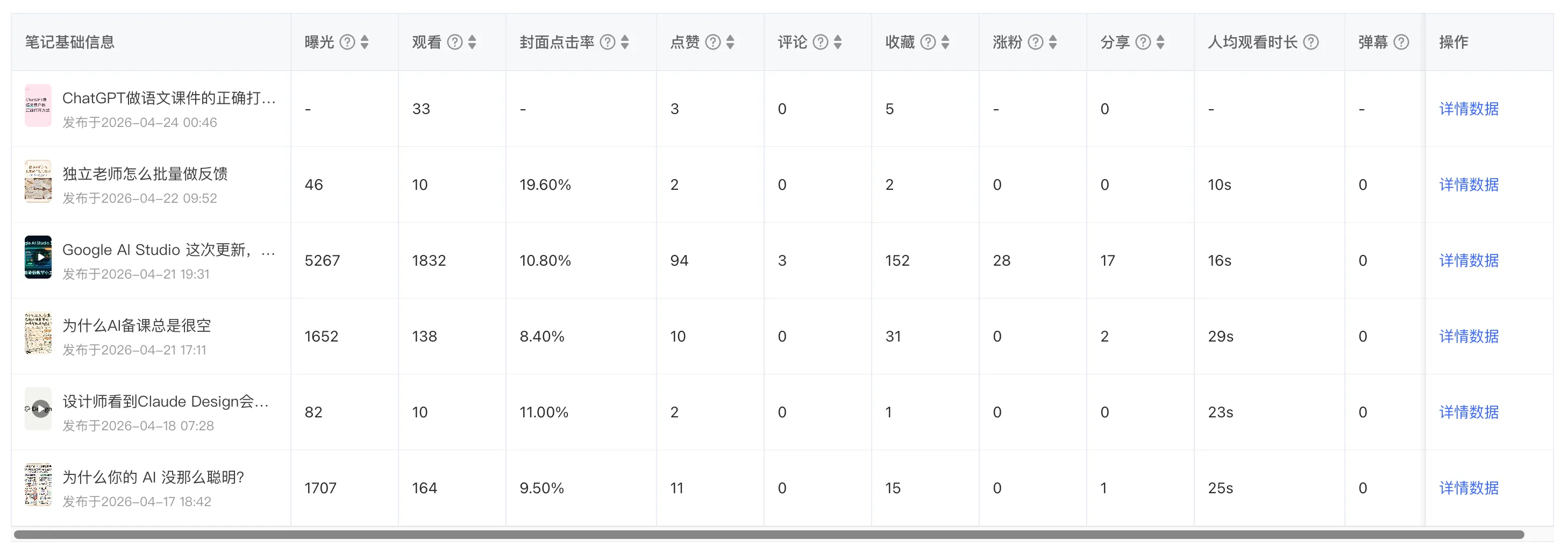 截屏2026-04-24 14.17.55.png