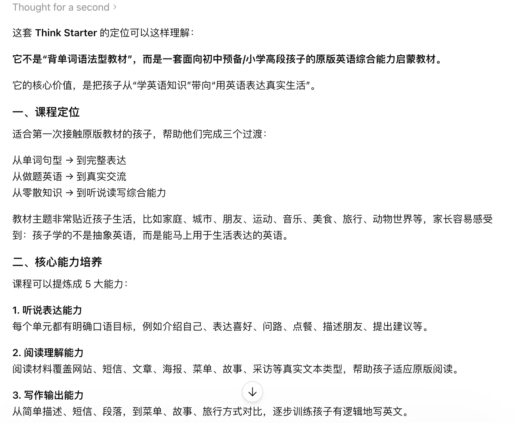 截屏2026-05-13 12.45.47.png