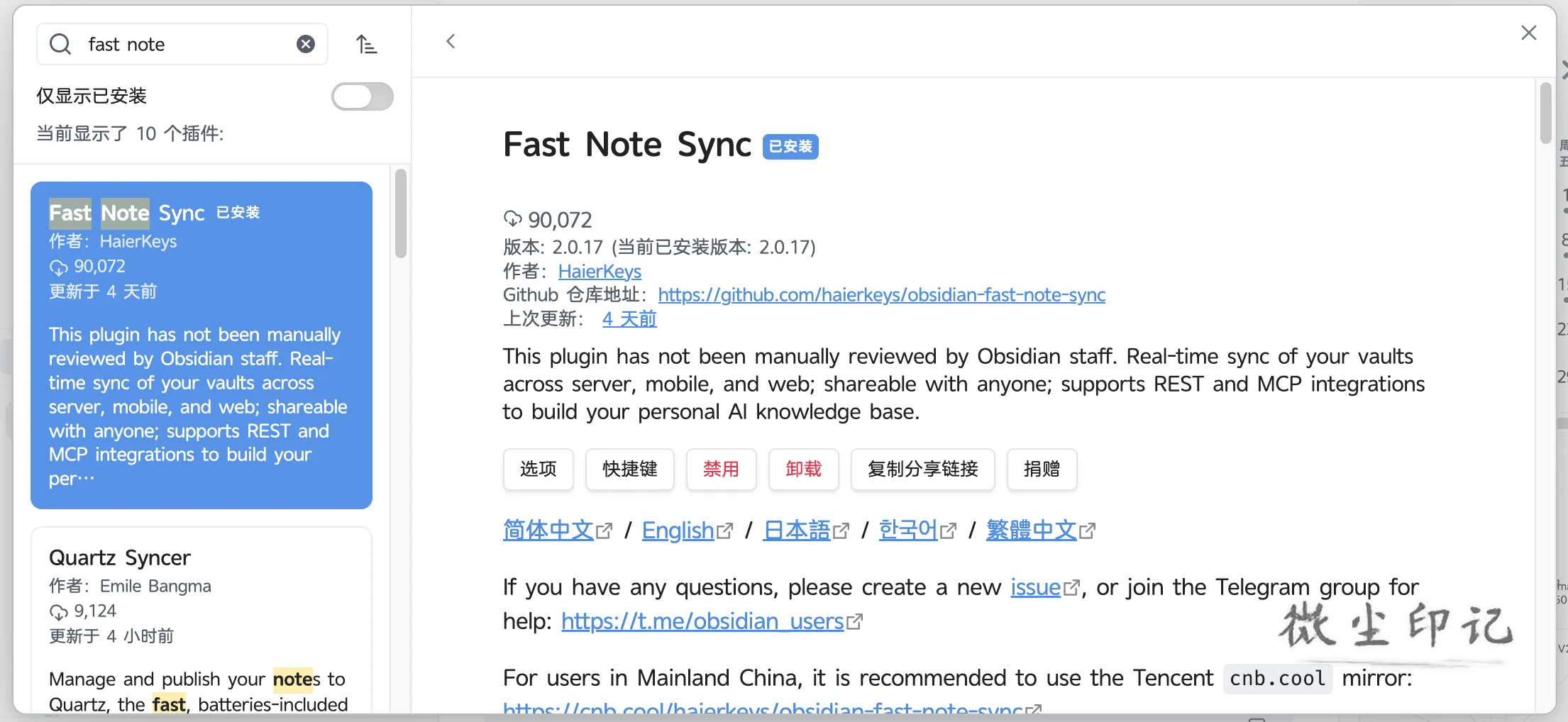 截屏2026-05-26 10.40.30.png