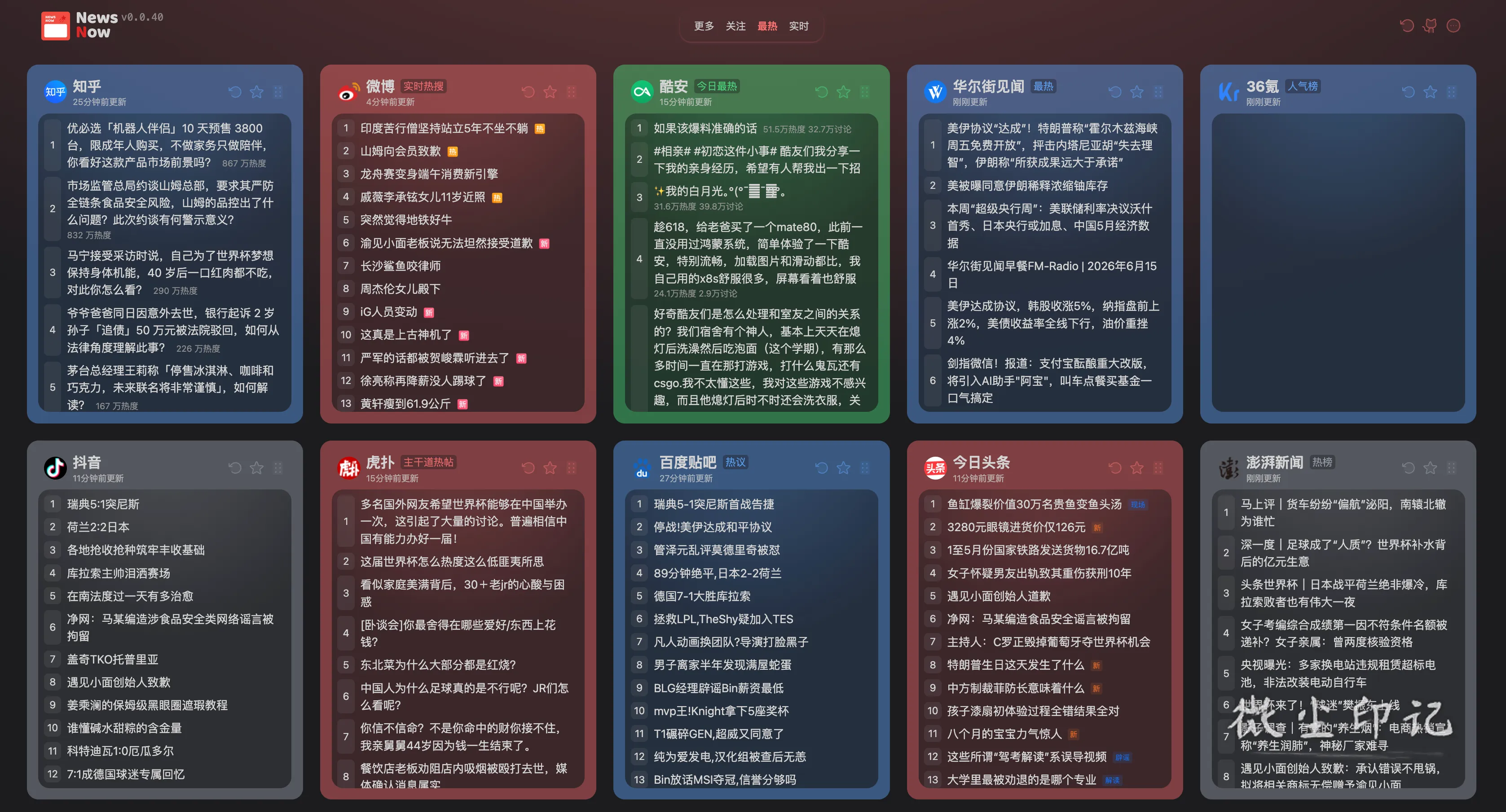 截屏2026-06-15 15.25.46.png