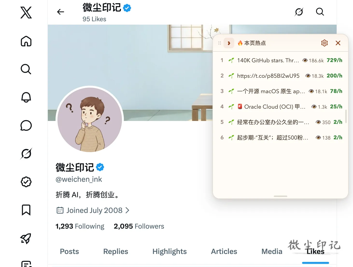 截屏2026-06-15 15.39.09.png
