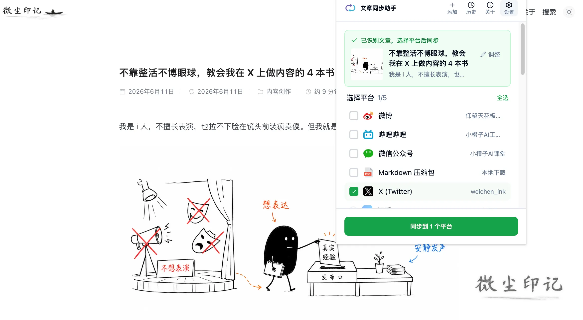 截屏2026-06-15 15.51.10.png