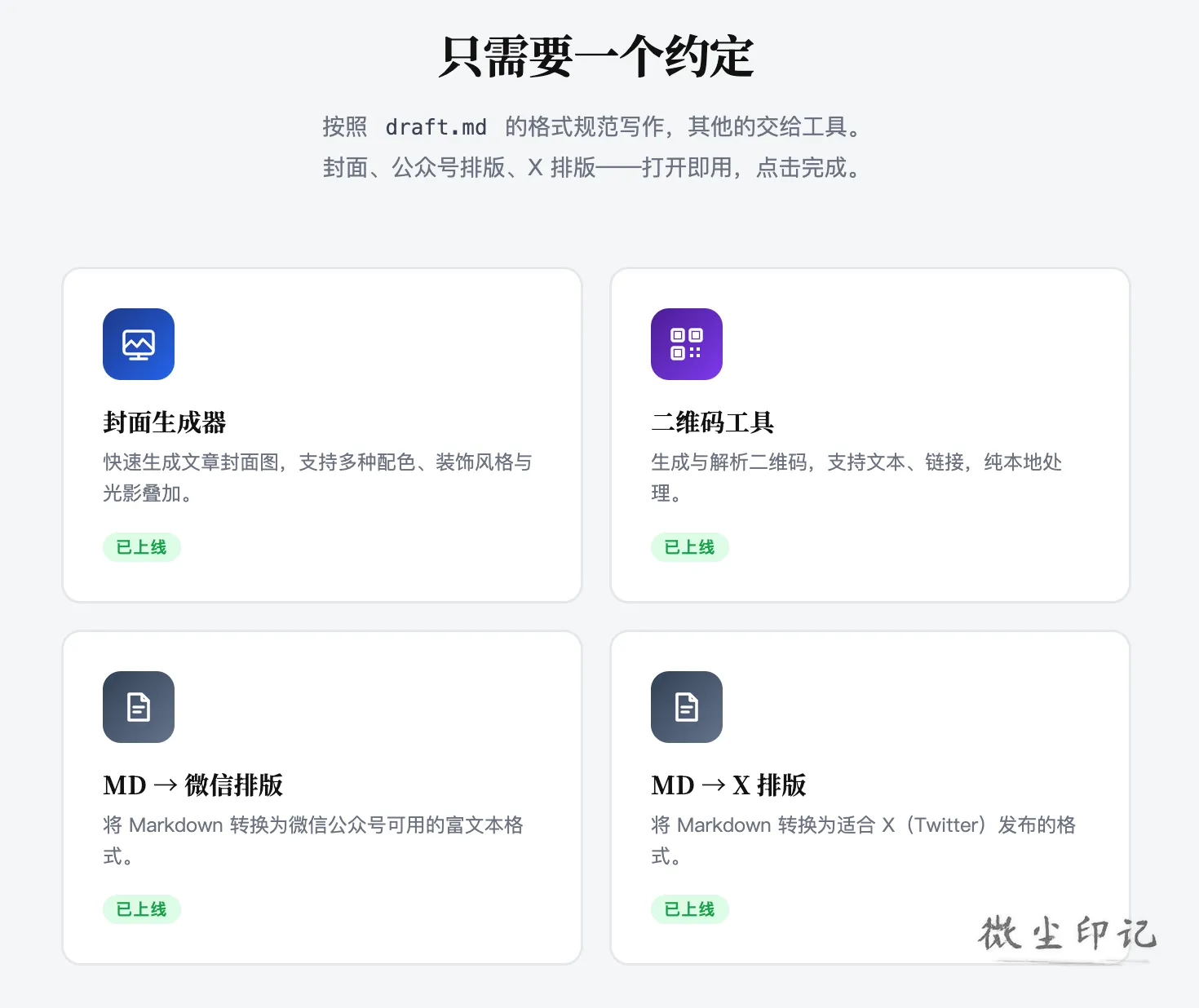 截屏2026-06-15 15.54.15.png
