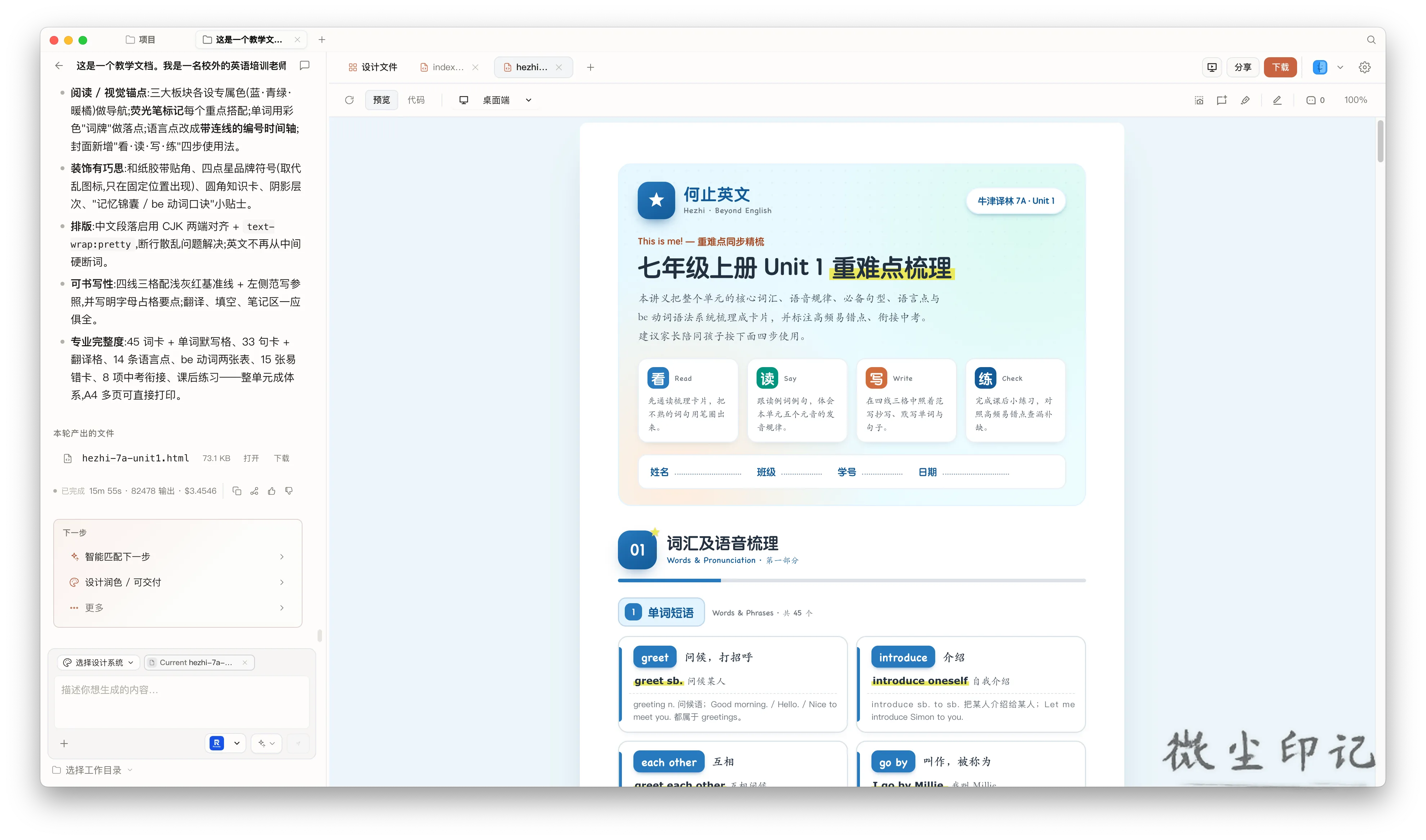 截屏2026-06-18 11.41.30.png