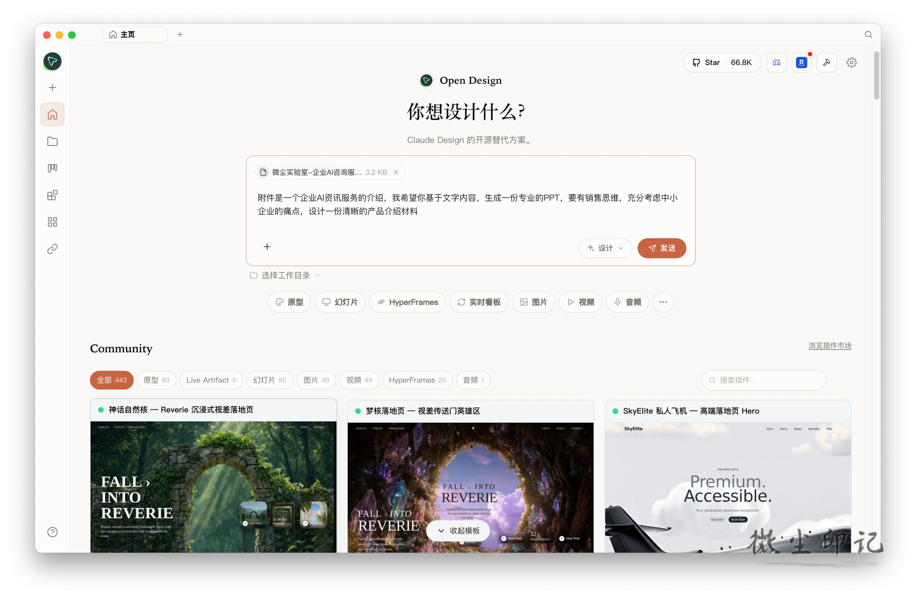 截屏2026-06-18 11.46.02.png