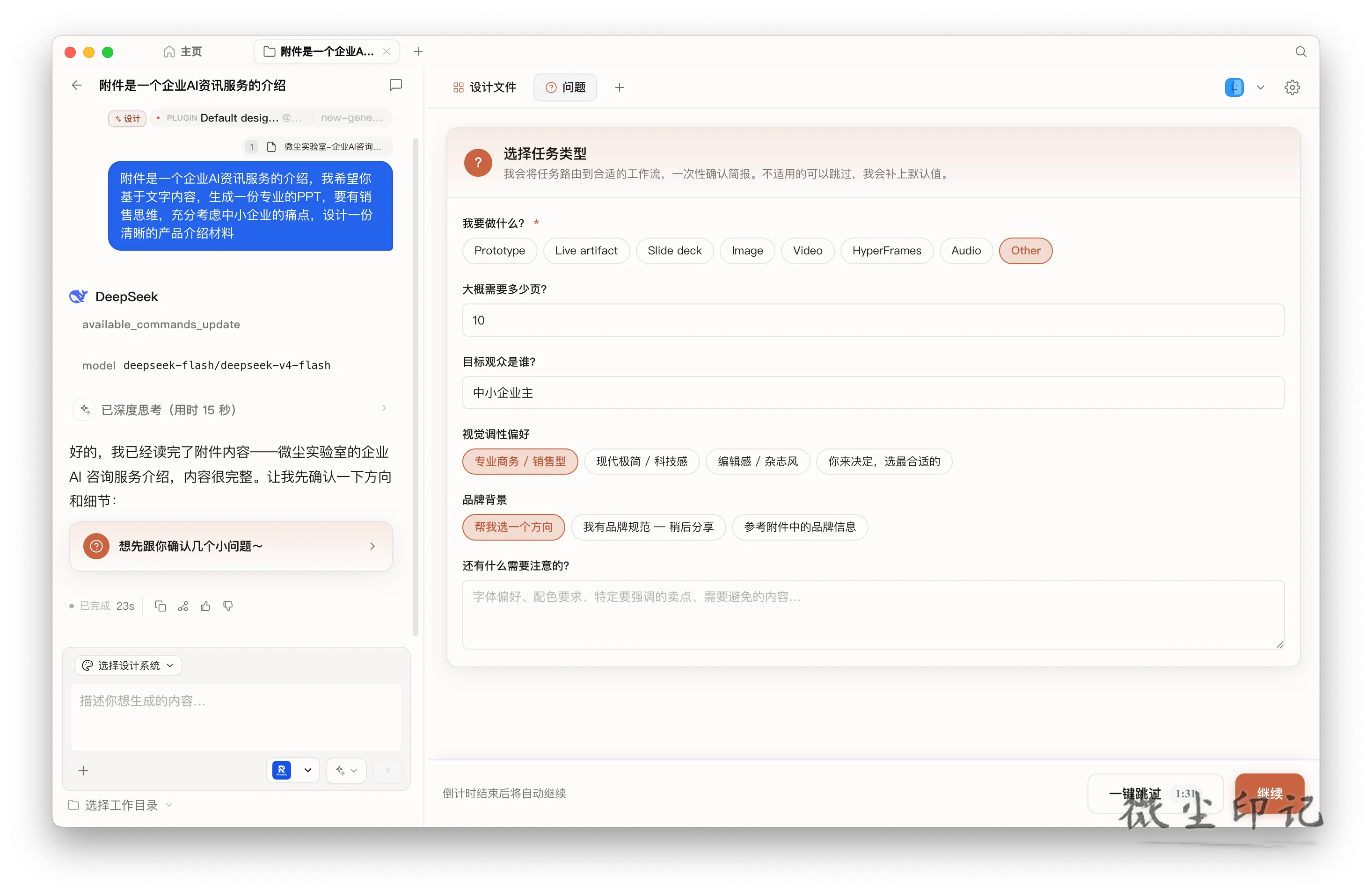 截屏2026-06-18 11.47.20.png