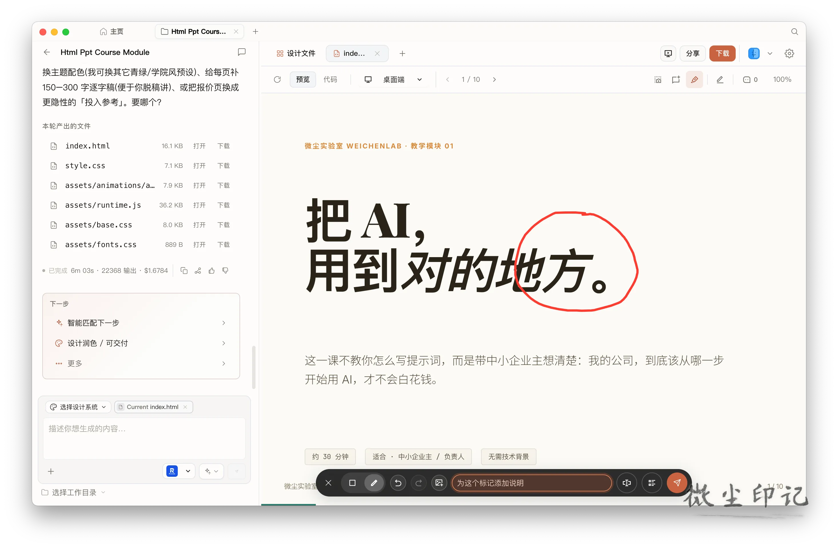 截屏2026-06-18 12.38.01.png
