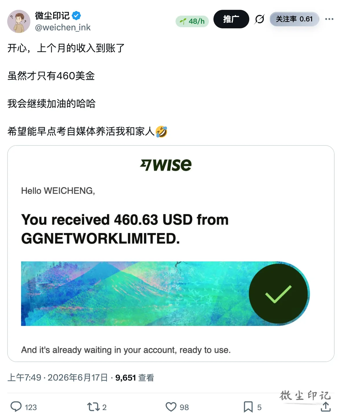 截屏2026-06-25 18.21.49.png