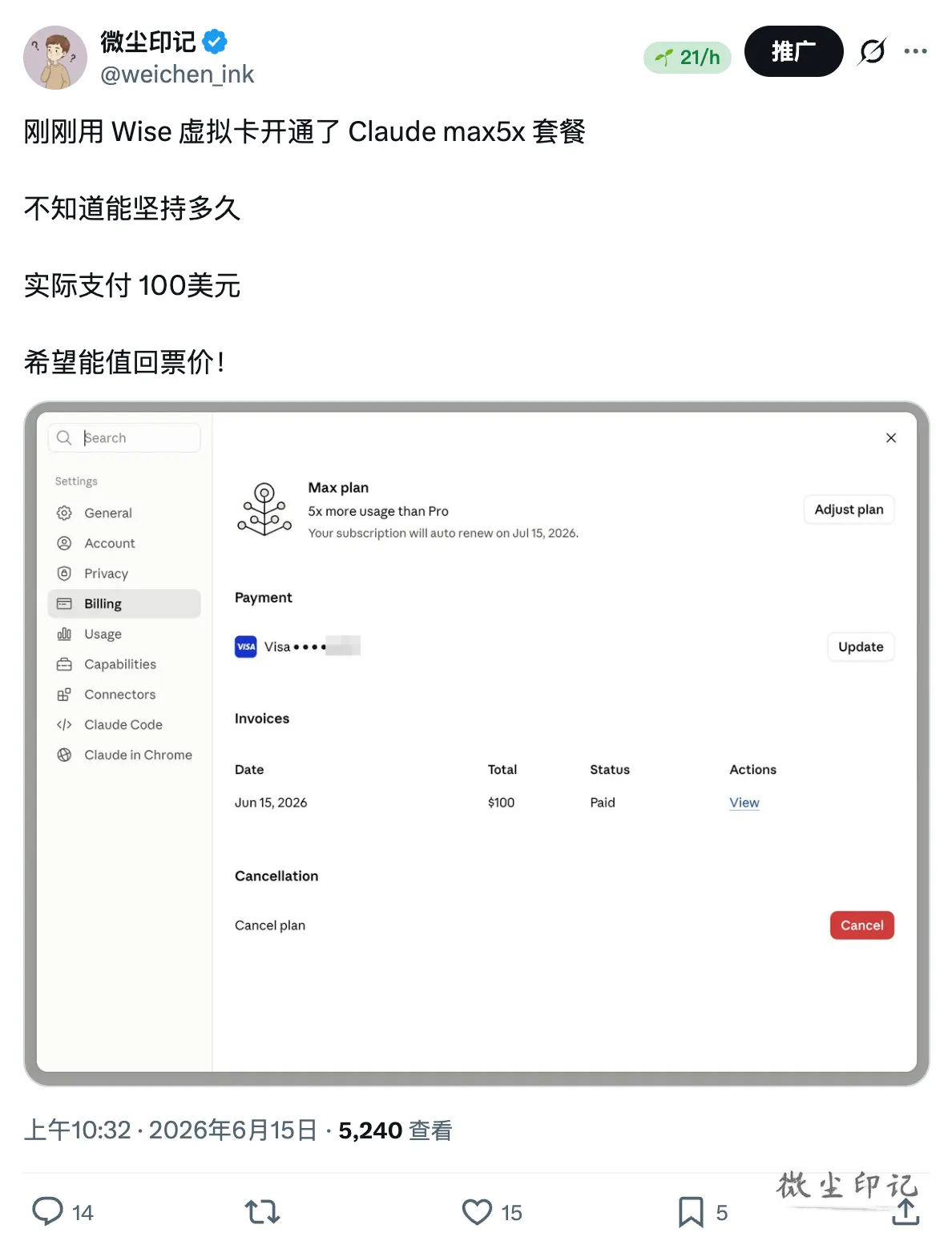 截屏2026-06-25 18.24.09.png
