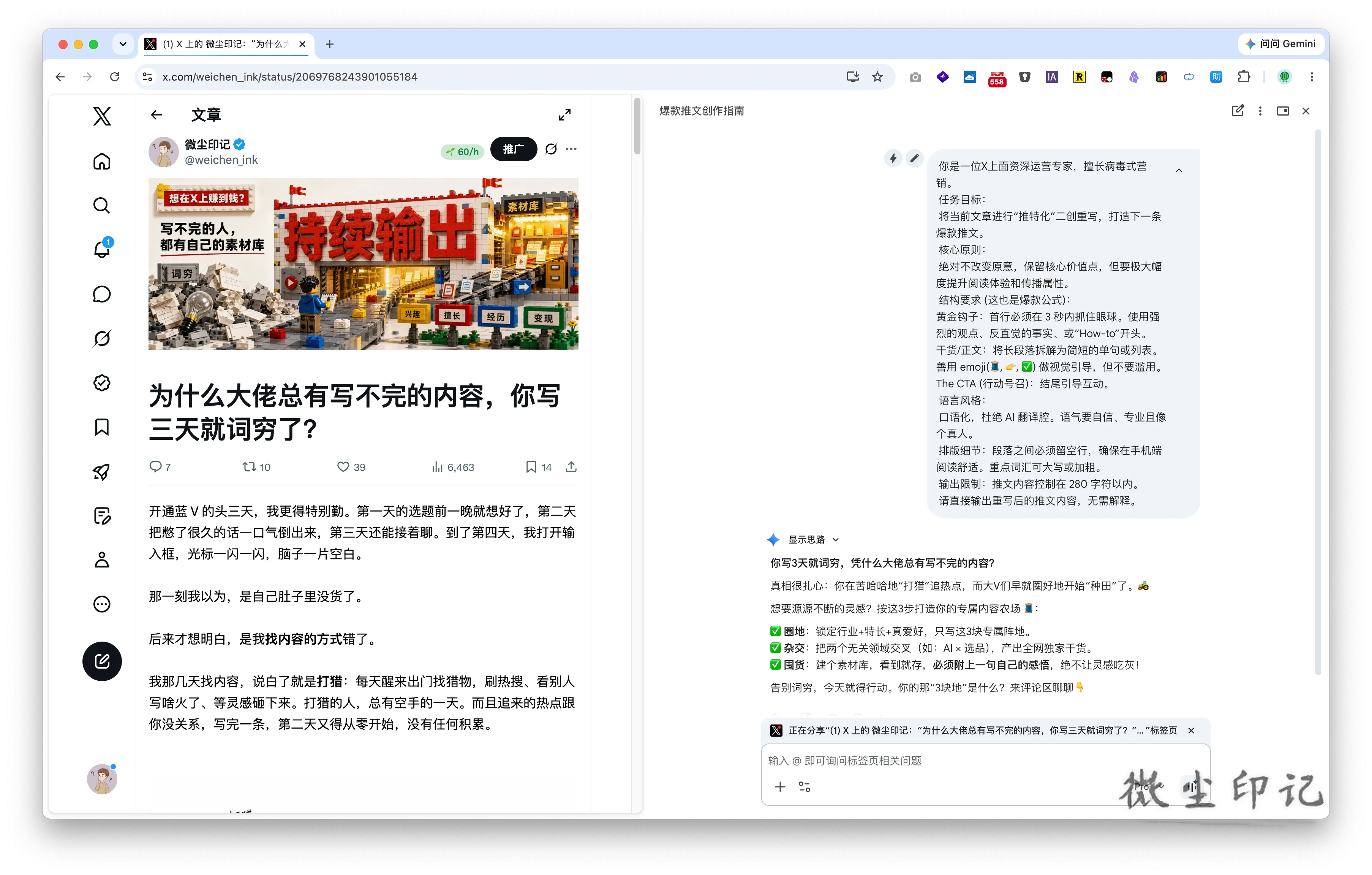 截屏2026-06-29 09.38.49.png