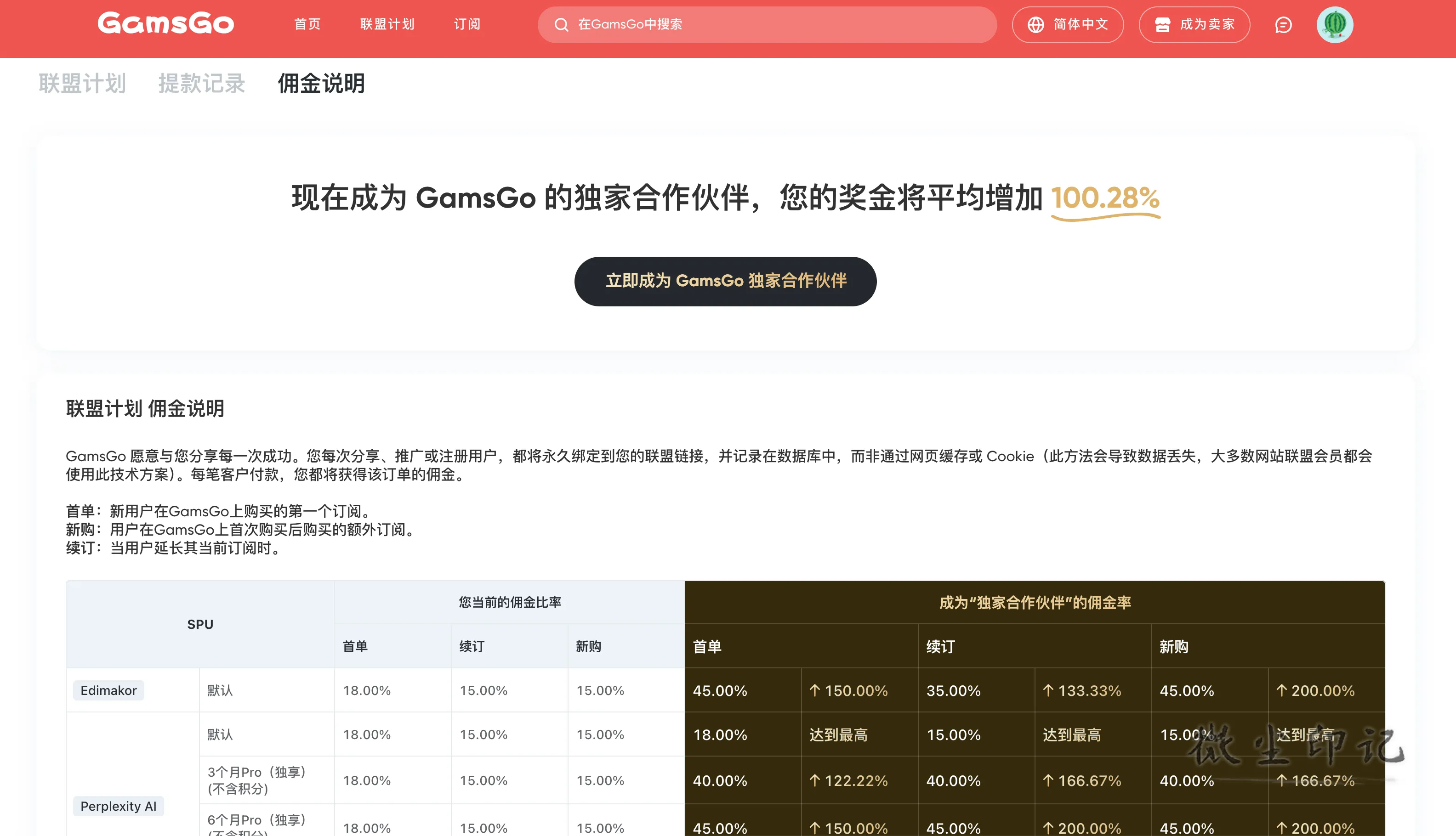 截屏2026-07-01 13.50.12.png