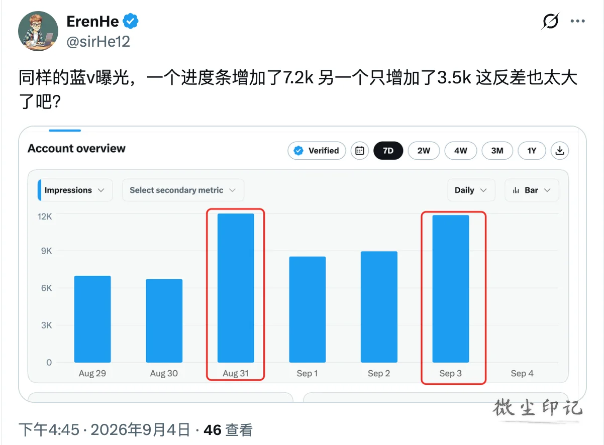 截屏2026-09-04 17.07.45.png