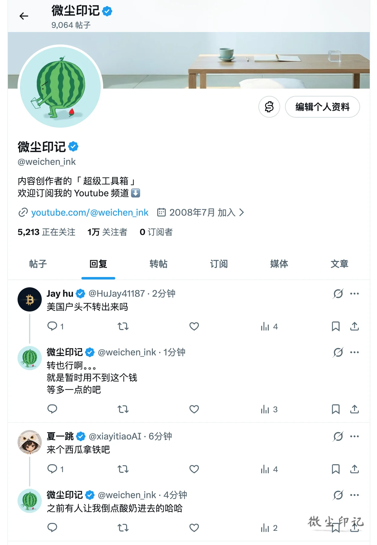 截屏2026-09-04 17.13.23.png
