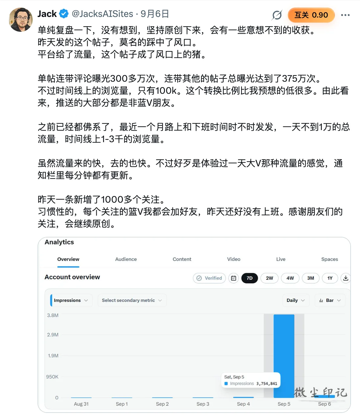 截屏2026-09-08 08.16.13.png