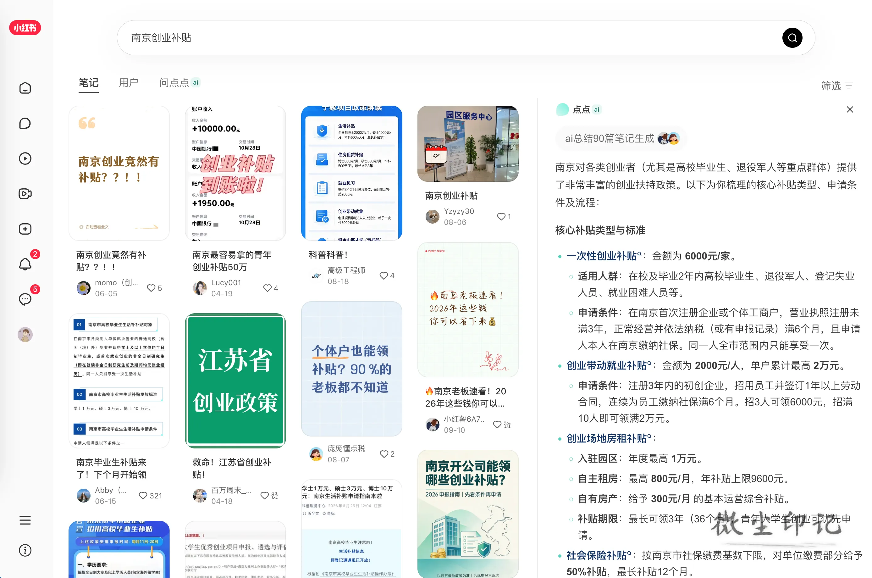 截屏2026-10-02 12.40.53.png