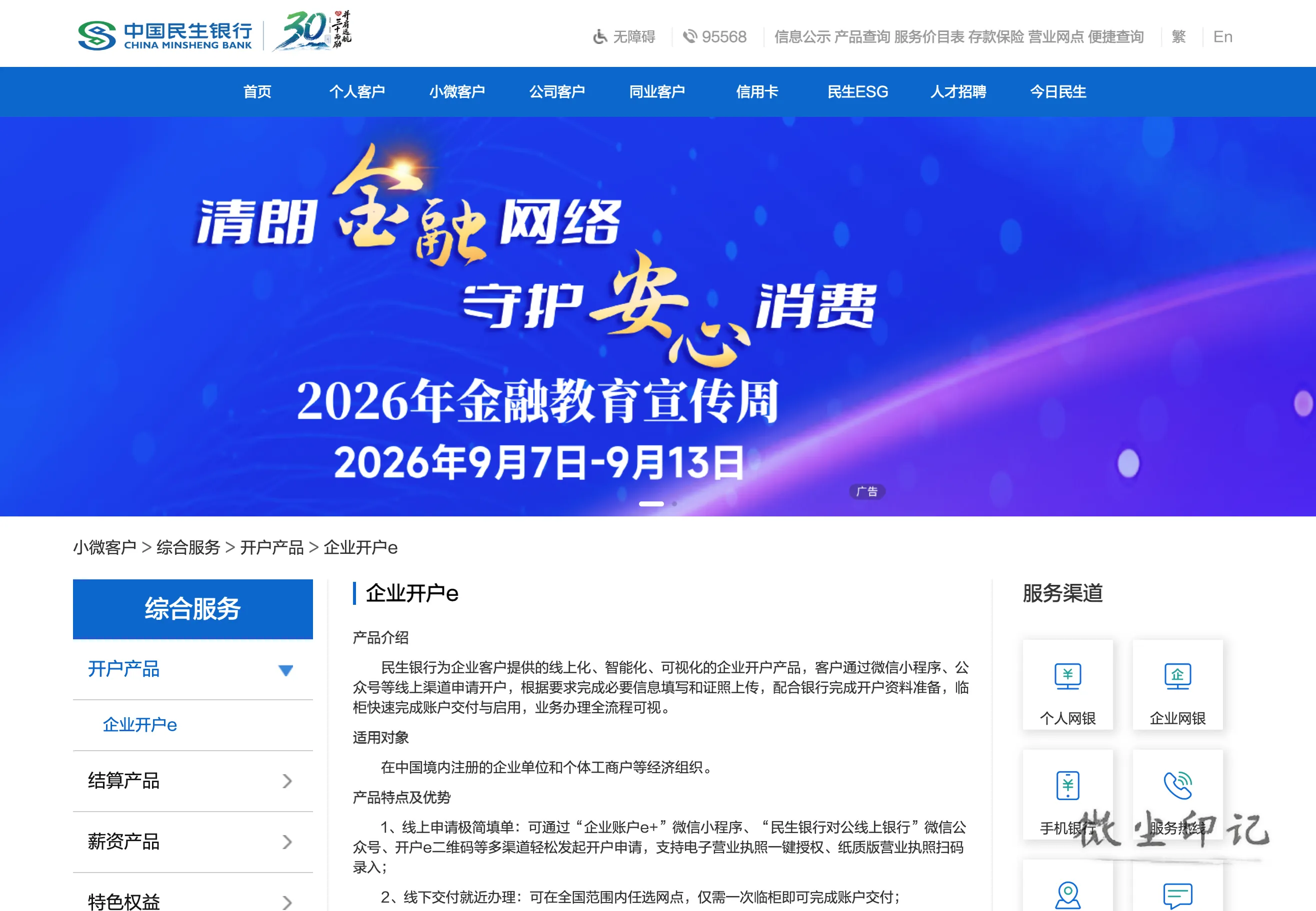 截屏2026-10-02 12.44.08.png
