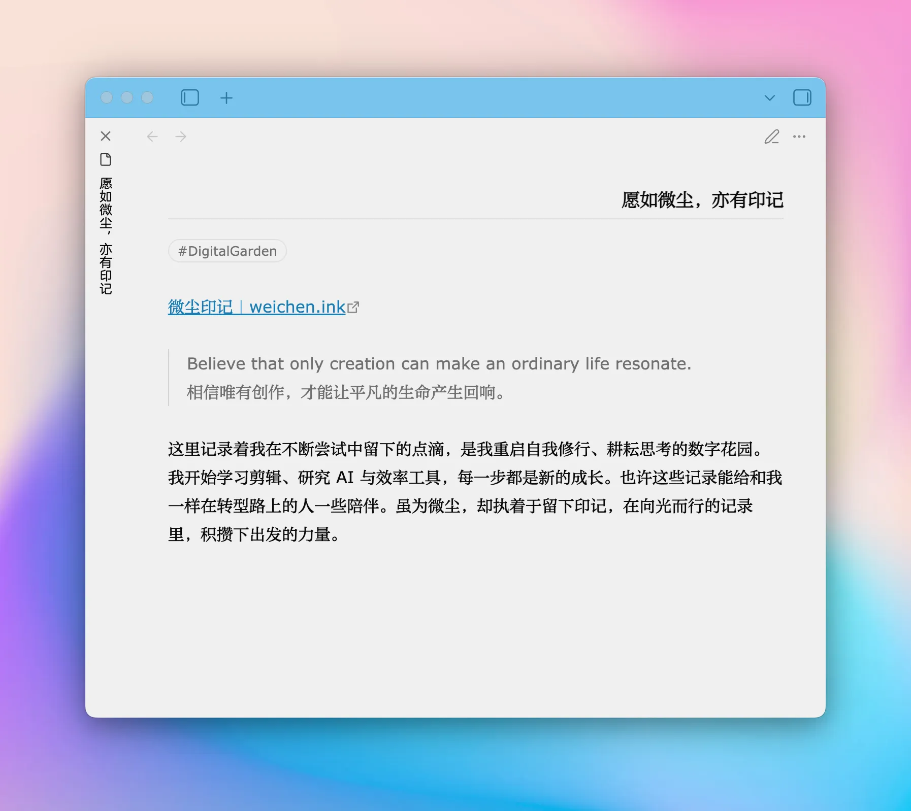 极简主题效果图.png