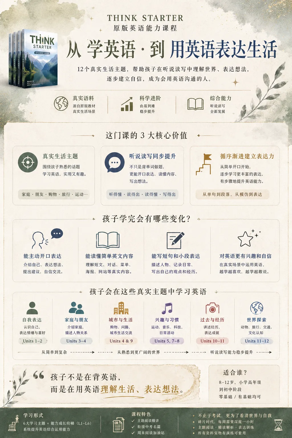 海报示意图2.png