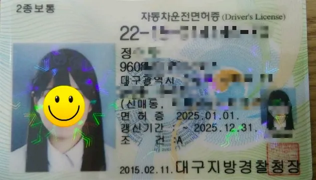中国游客去韩国考驾照靠谱吗？？