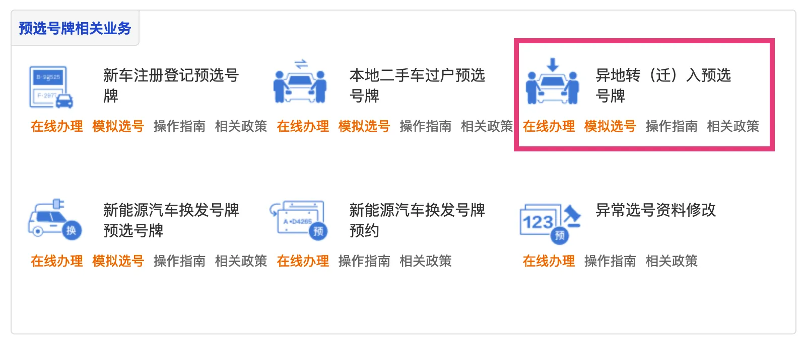 1741527148-5a.png