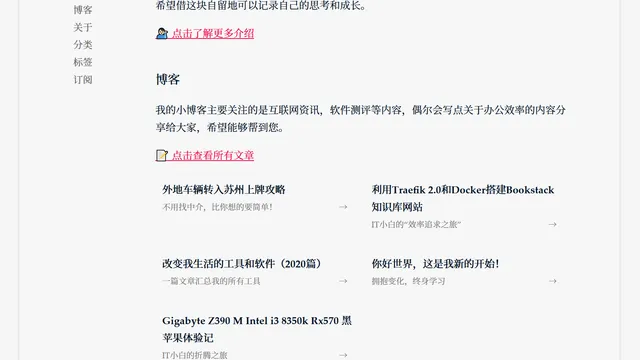 自学两周做了一个Hugo主题