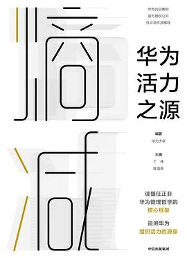 熵减