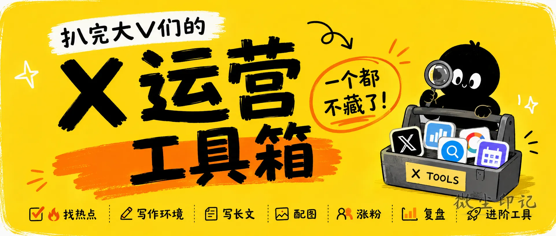 ChatGPT Image Jun 15, 2026, 04_15_08 PM_clean.png