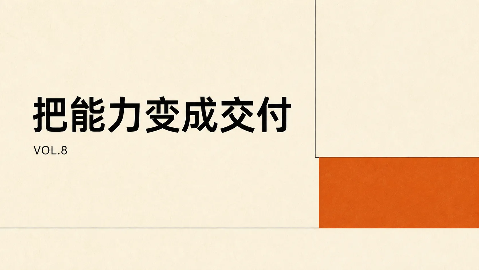 Pasted image 20260523182450.png