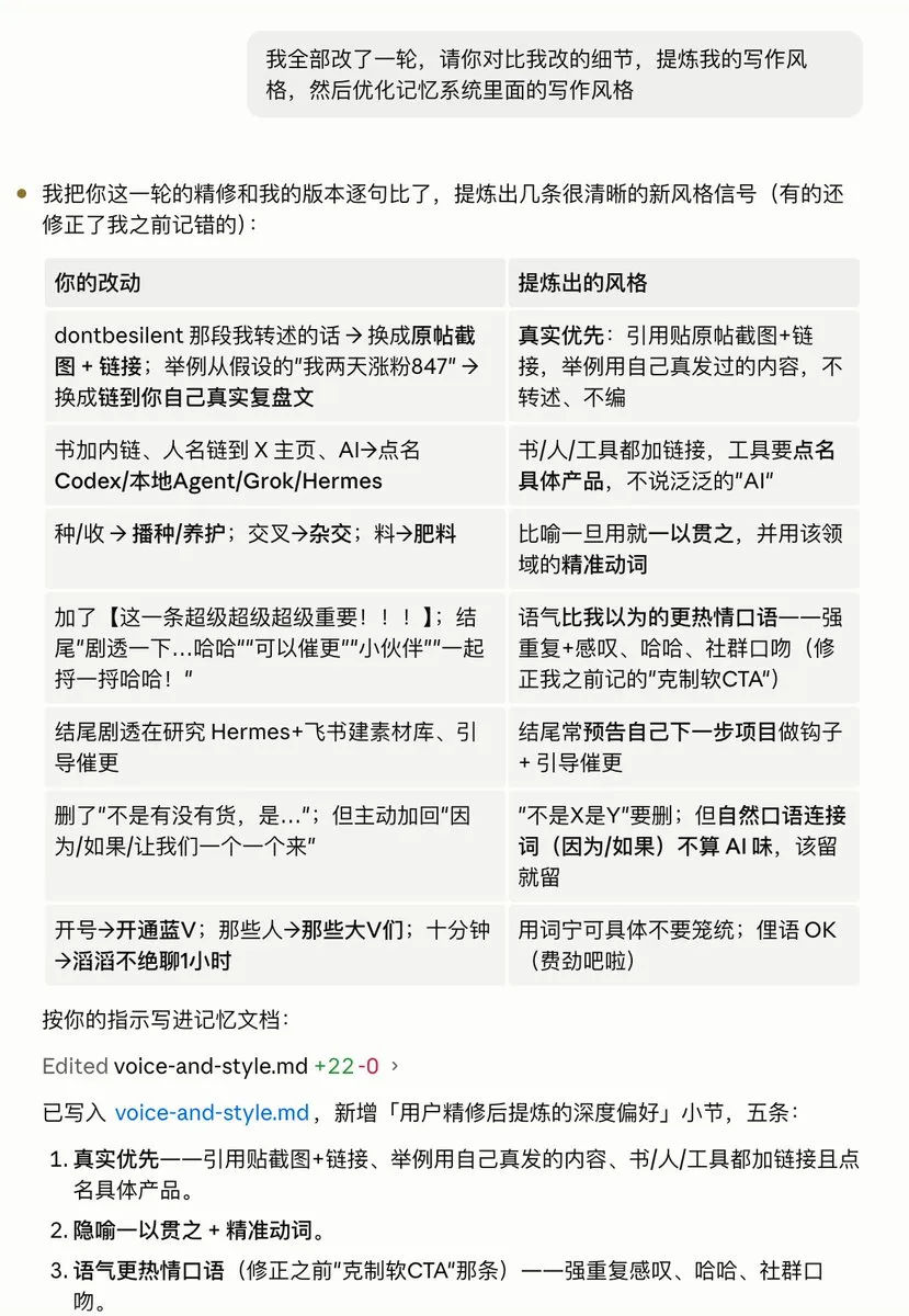 Pasted image 20260629095225.png