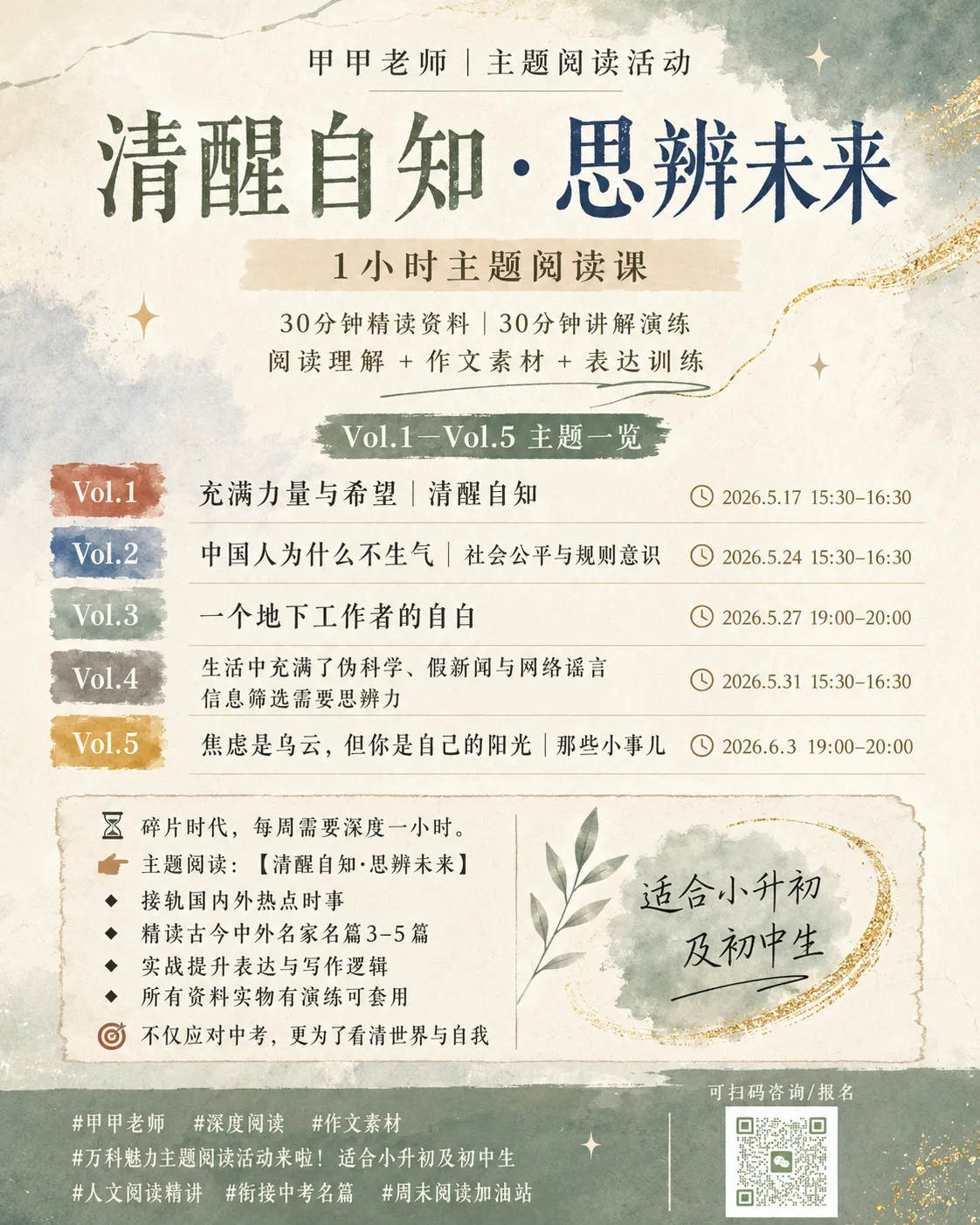 d7d6123cfaae87c8eab97105b2f98454.png