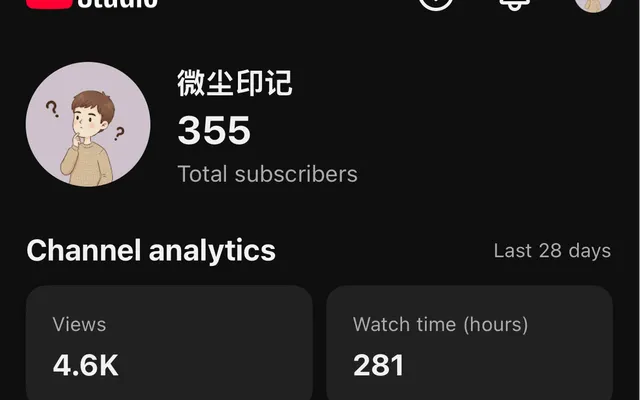 梦想靠 YouTube 养活自己的第三个月：数据终于涨了，但我却更焦虑了